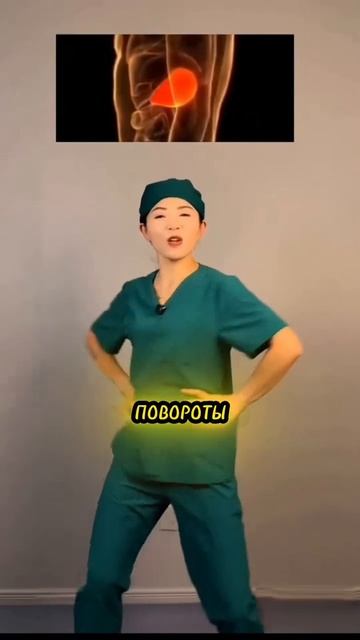 Всего 5 движений и организм работает как часы!