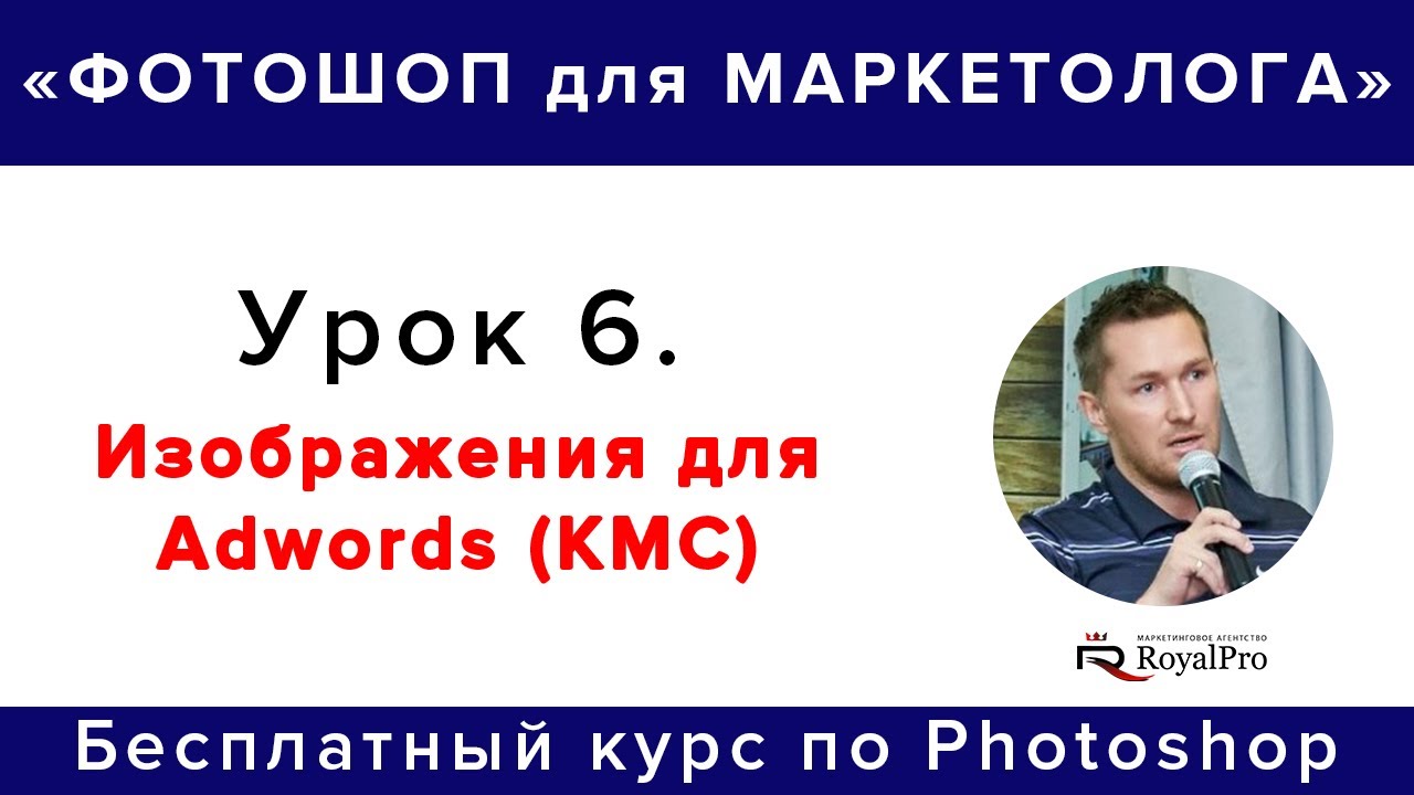 Как Создать Изображение для РЕКЛАМЫ в Google Ads