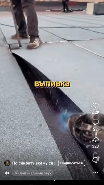 Аникдот