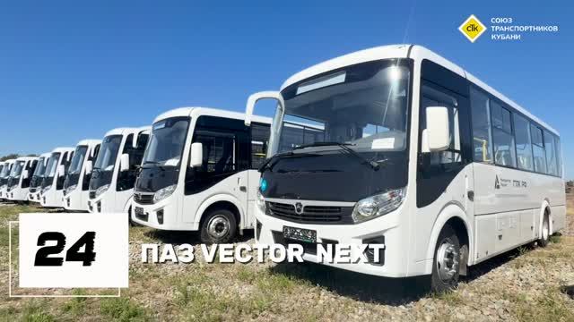 🚍 На городские маршруты выйдут 27 новых автобусов!