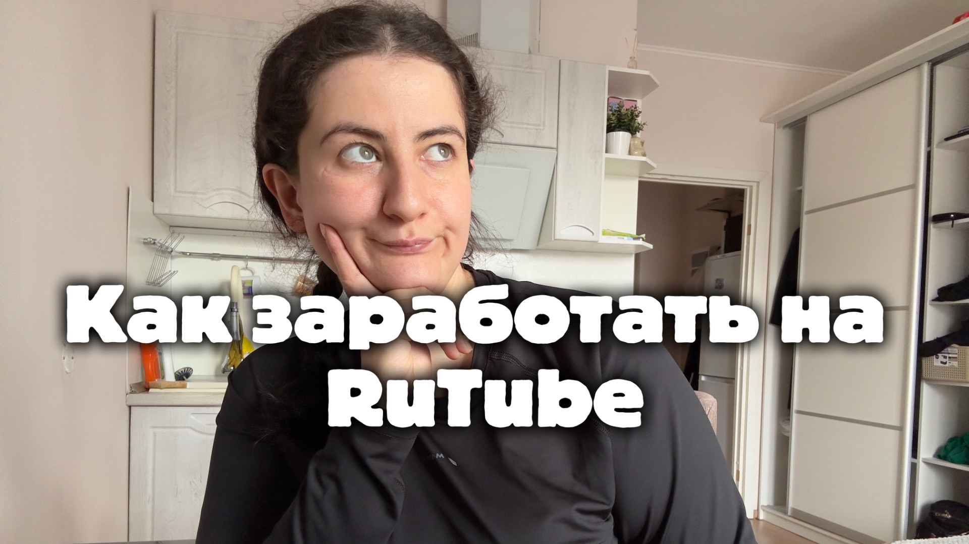Как заработать в интернете 🛜