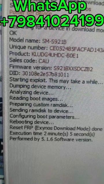 📱 Galaxy S24 — удалённая помощь | Разблокировка Гугл аккаунта  Samsung Galaxy S24 . #frp #android16