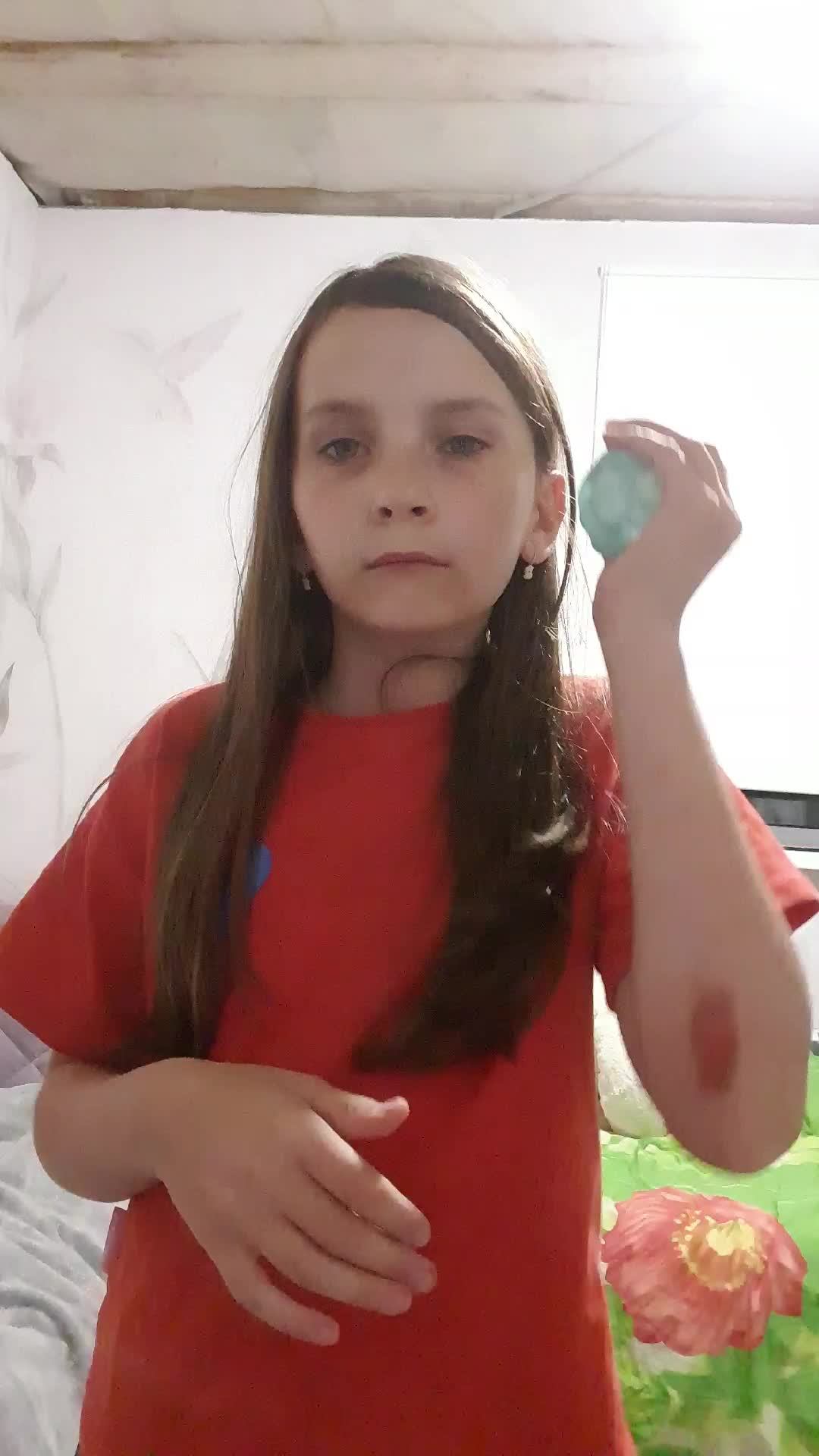 привет