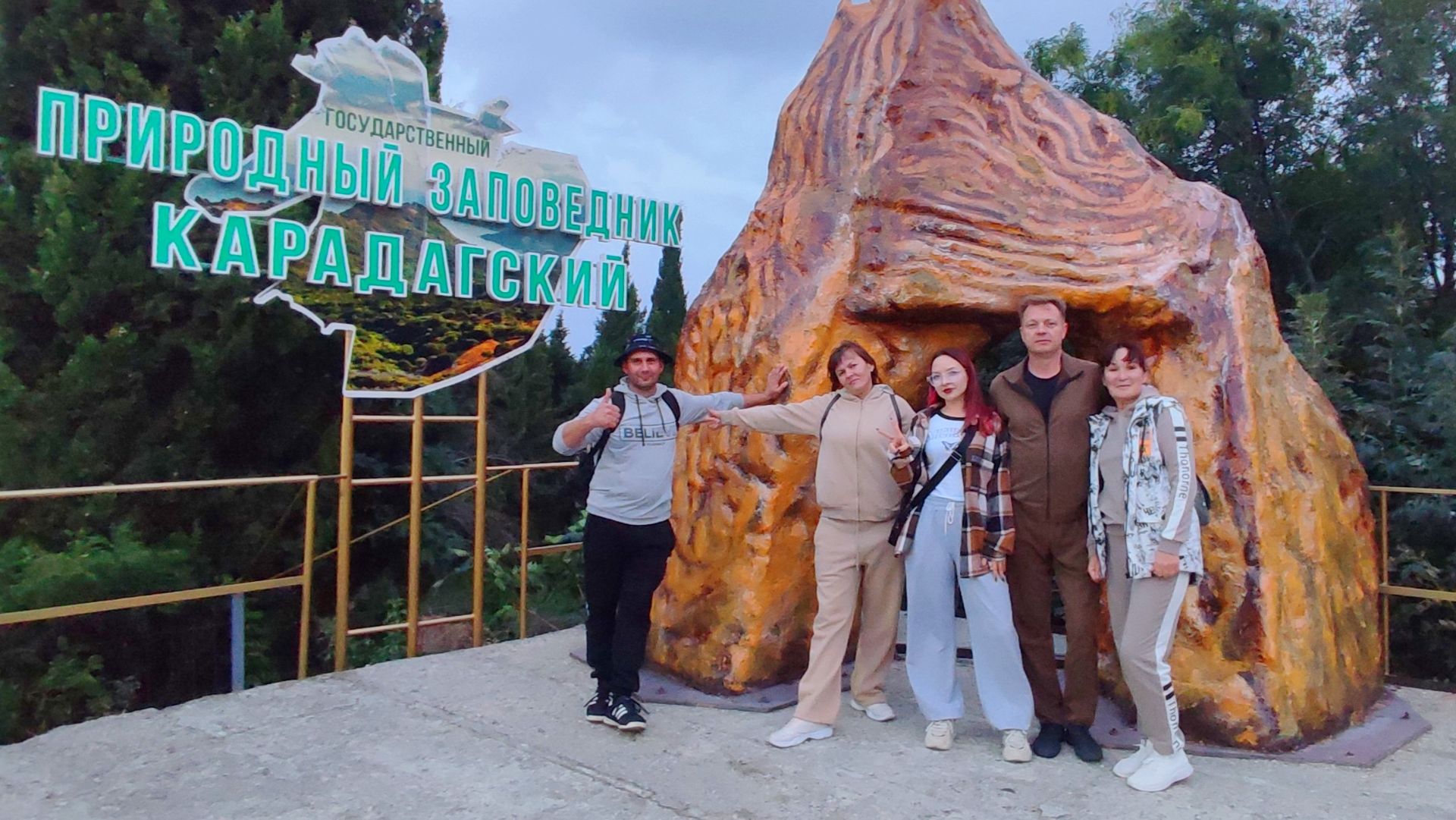 Вечерняя прогулка!!!