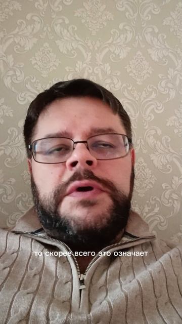 если вас сделали начальником