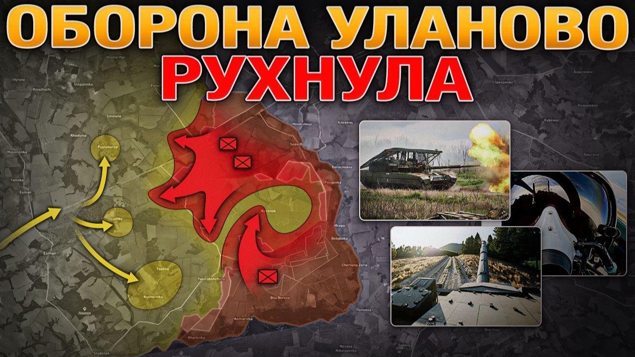 КИЕВ: УДАРЫ ПО АЗС, СКЛАДАМ И АКАДЕМИИ НАУК🏛️ Оборона Нововодяного Пала⚔️ Военные Сводки 28.09.2026