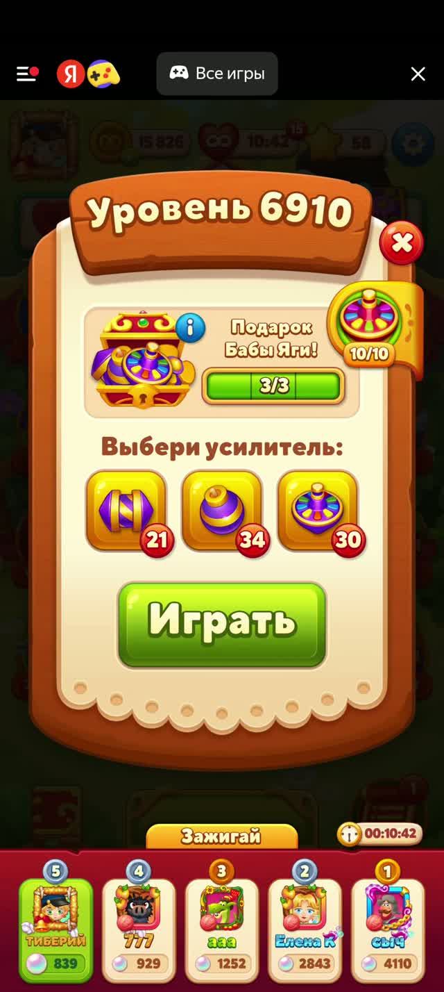 6910