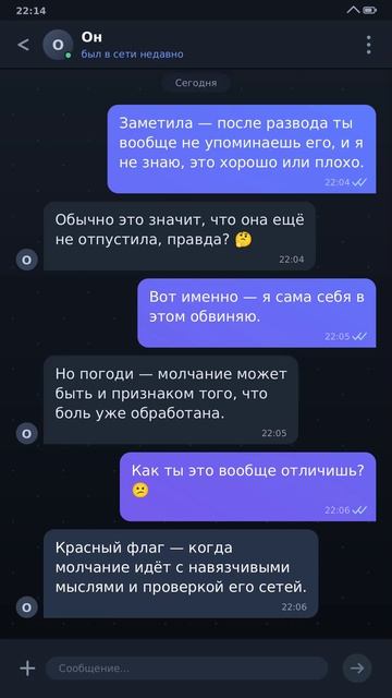 Как молчание о бывшем выдает вашу стадию расставания