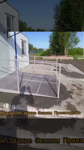 Модульные здания из сэндвич панелей, тел.+79222593937, ООО 