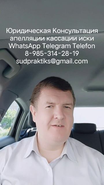 обстоятельства дела