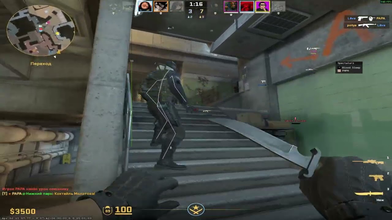 VAC Can't See Me... (Pellix.xyz / Booster Soundtrack)