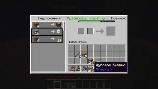 майнкрафт но я на одном блоке (видео от AnAsty_065)