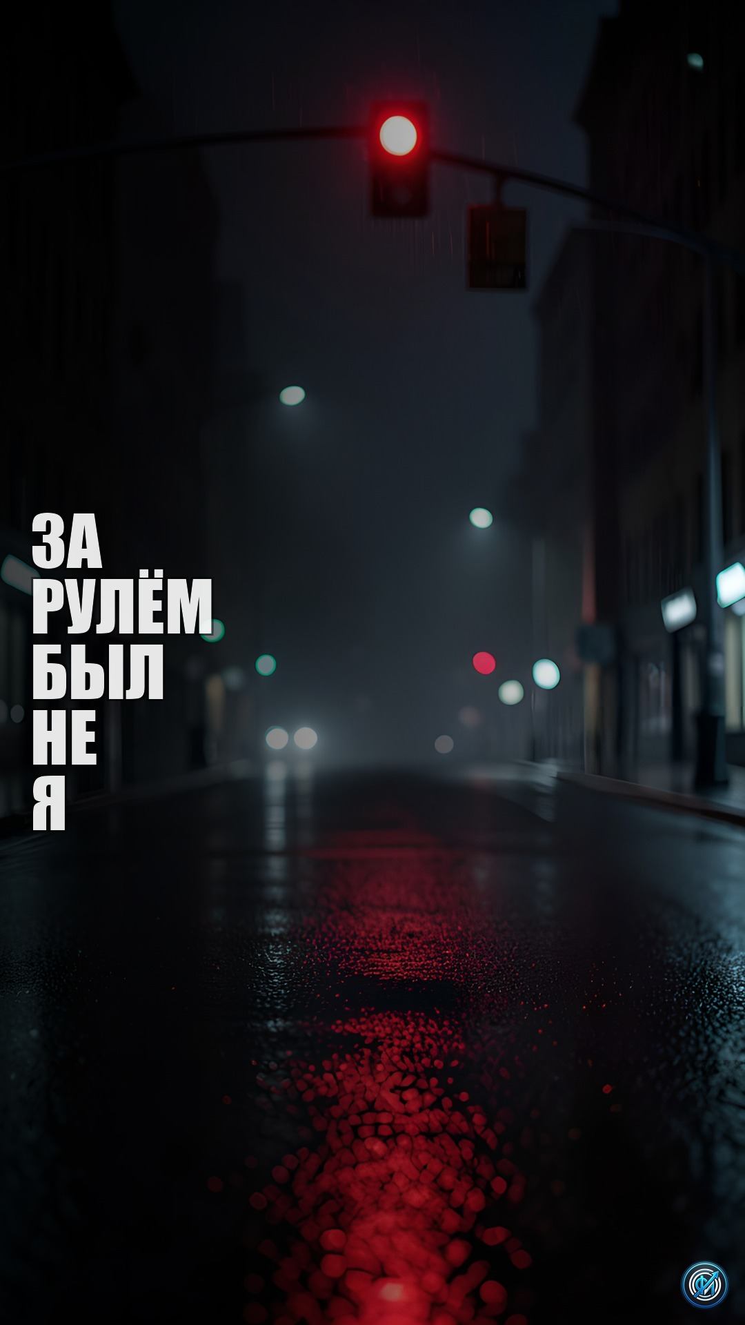 Штраф за телефон с камеры, а за рулём был не я