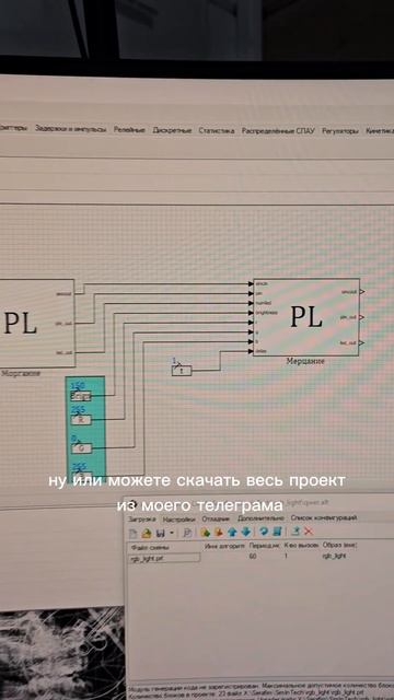 Программирование без кода