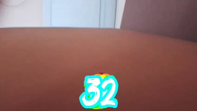 1 до 512 раза