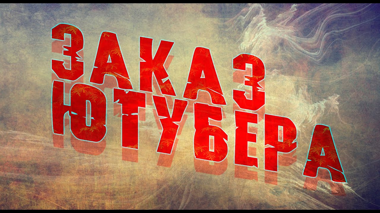 Образец 