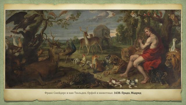 Странный портрет Козимо I Медичи