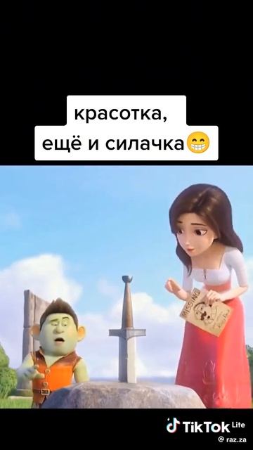 Из хорошего мультика