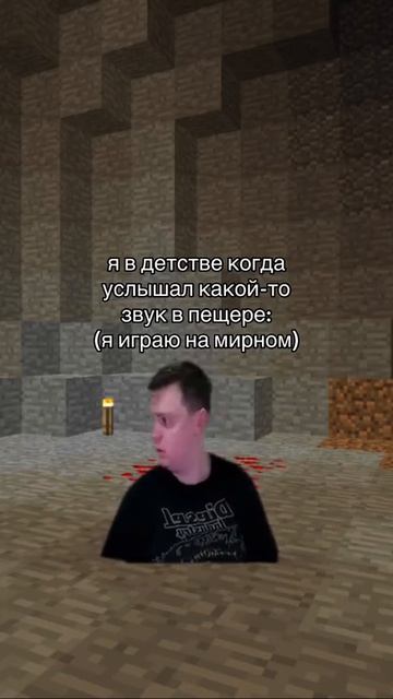 я когда мне было 6