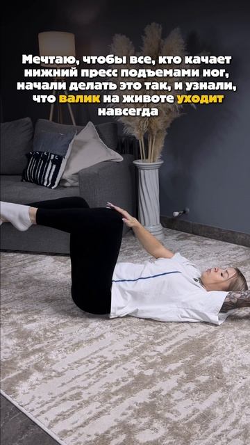 Мертвый жук- мое любимое упражнение