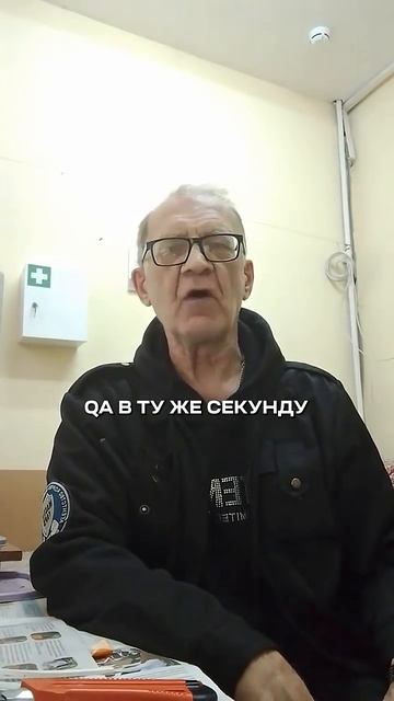 ВАШ ТИМ ЛИД СЕГОДНЯ ОТСУТСВУЕТ