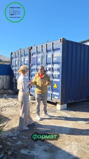Особенности новой площадки