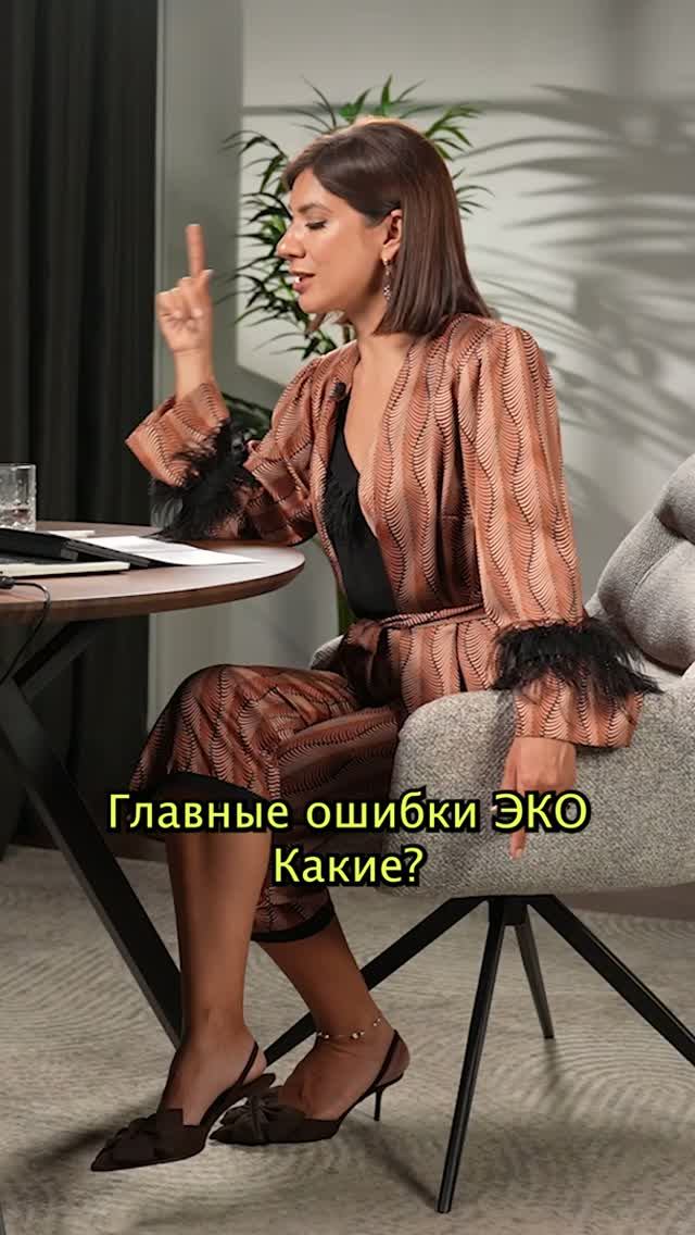 Главные ошибки ЭКО⬆️