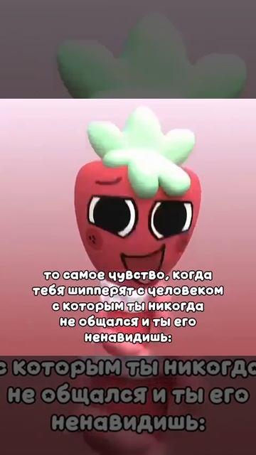 уф...