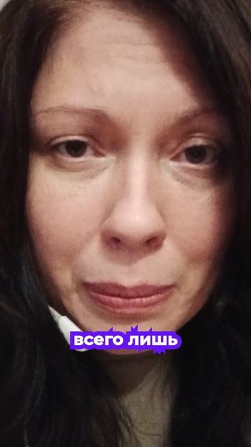 Ты не просто человек. И что это меняет?