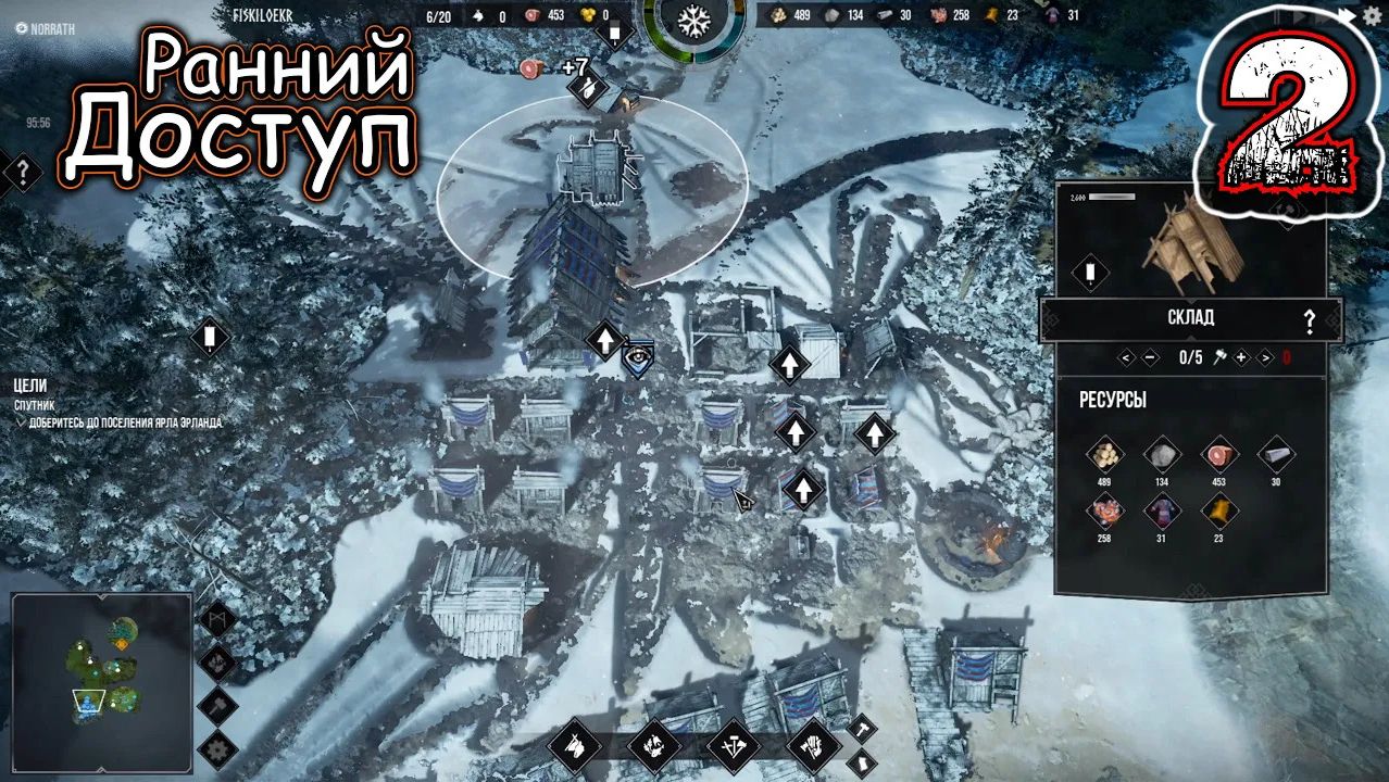 FROZENHEIM #2 (Ранний Доступ) - Падение 2⁄2