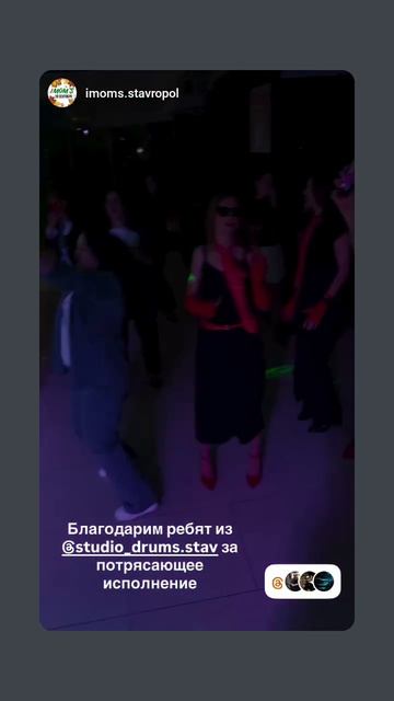 Барабаны  вокалкрутая вечеринка 