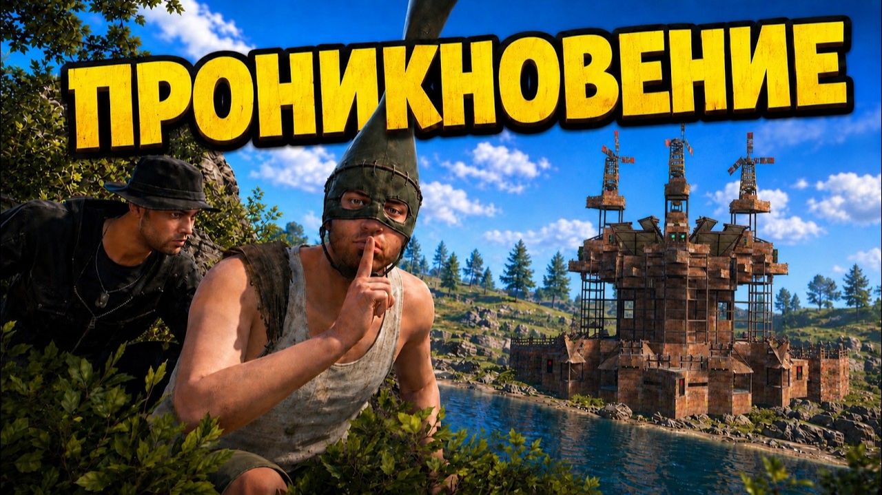 ПРОНИКЛИ в КЛАН и УКРАЛИ ПАРОЛЬ от БАЗЫ в РАСТ⧸RUST