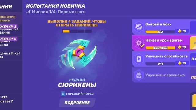 Pixel Gun 2 - Первый взгляд похоже на Майнкрафт боевой (Poco M6 Pro)