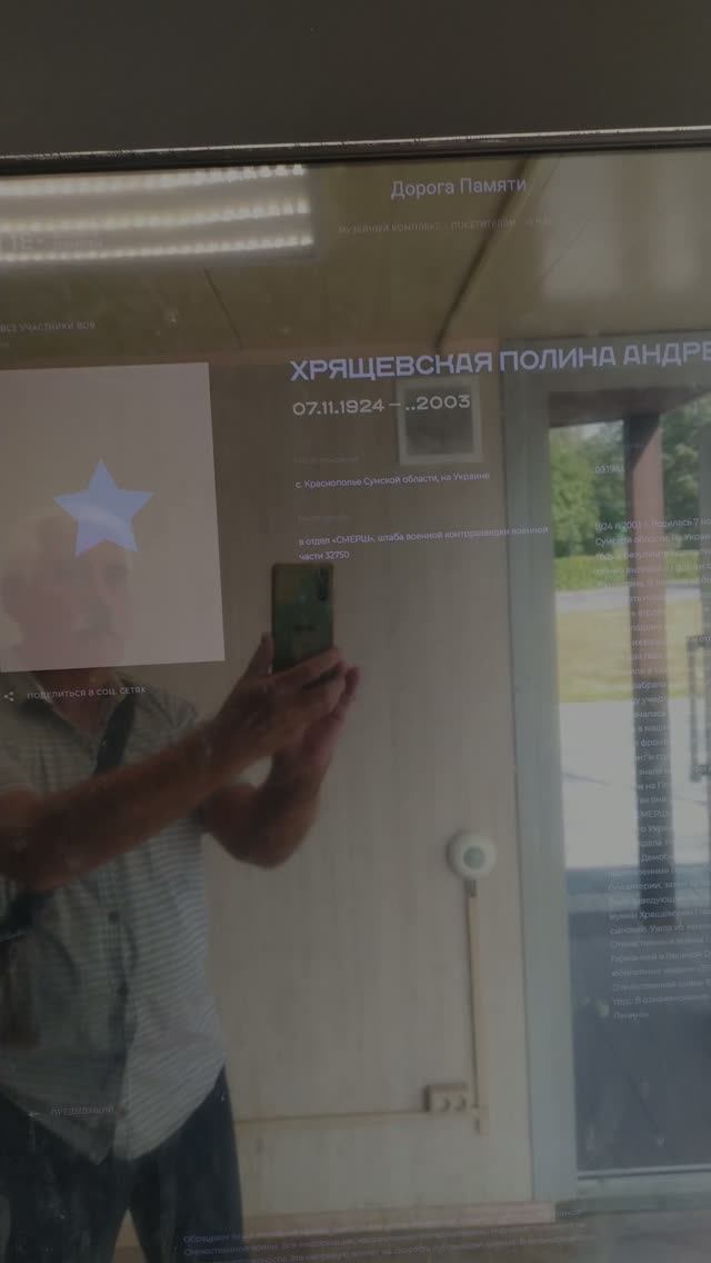А теперь Кемерово. Тут нет метро... пока. Парк маршала Жукова Фрагмент 18