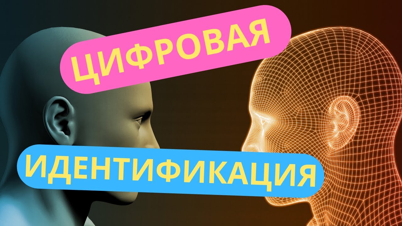 Цифровая идентификация #китай #путешествие #цифроваяидентификация #социальныемедиа #информация