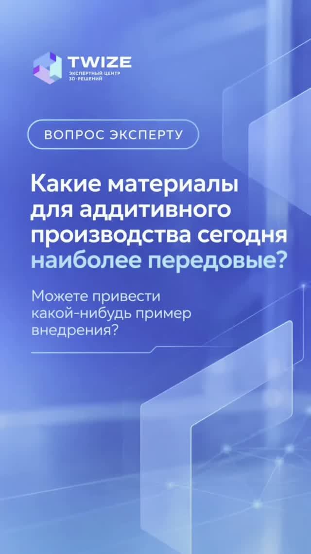 Вопросы эксперту