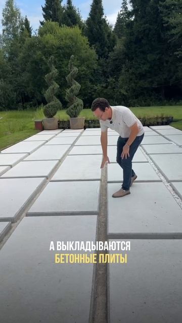 Брусчатка или крупноформатные плиты?