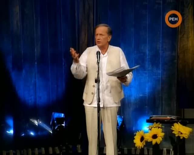 Михаил  Задорнов  -  Уникальный  народ!