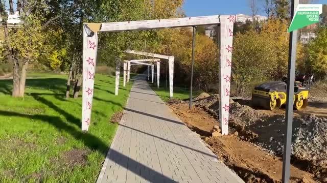 Благоустройство парка отдыха «Караси». Иркутск