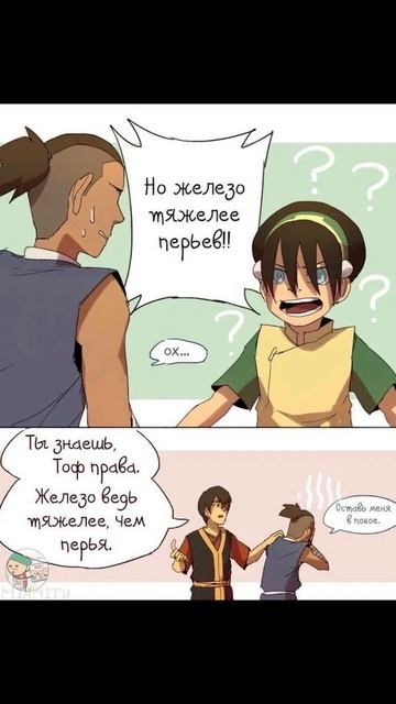Что тяжелее?) Комиксы
