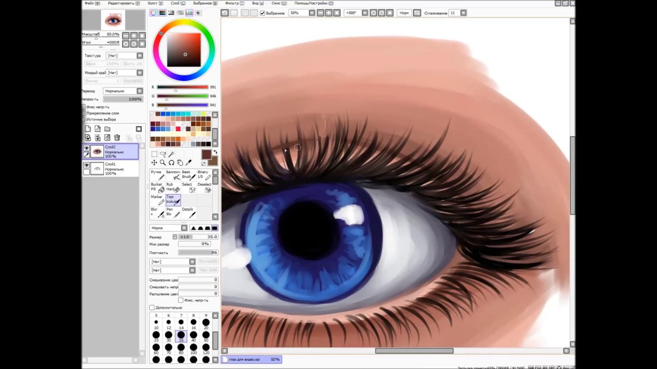 Drawing Eye In My Style | Как я рисую глаз | 1NF1N1TY
