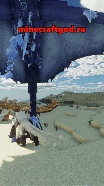😱👍 Лейвекилт против банды Риз - Мод Monster Expansion 03.2026 #shorts #майнкрафт #minecraft