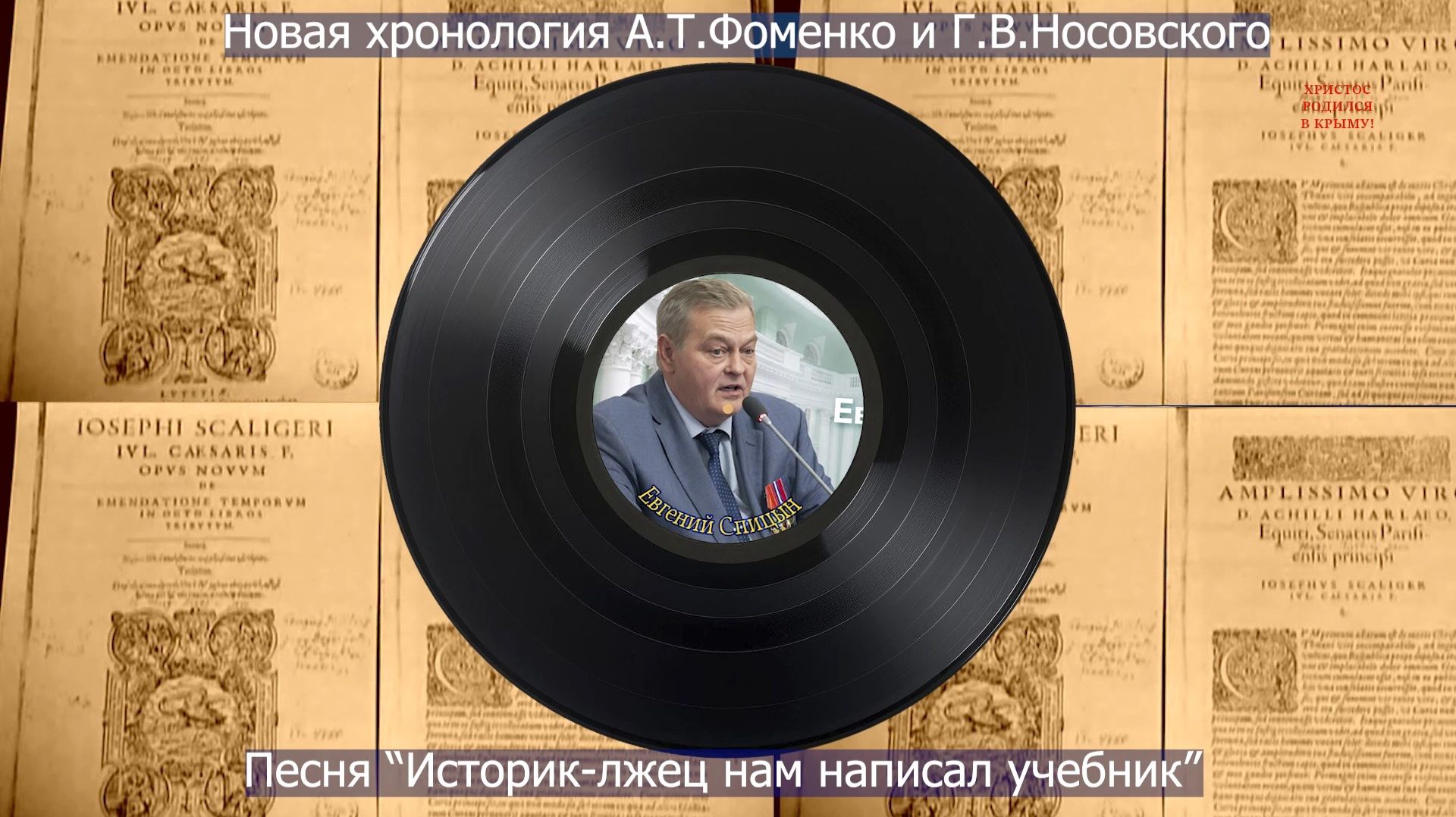 Песня  