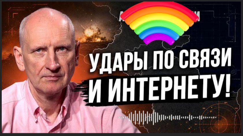 БЕЗДНА. КТО ВИДИТ ТЬМУ НА УКРАИНЕ... СТАРИКОВ НЕТ. У НИХ ПРОГРЕСС. ДРОНОВАЯ РЕВОЛЮЦИЯ.ЛЮДЫ, ЦЭ ЖАХ.