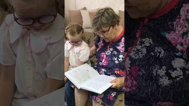 Анна Николаевна читает сказку Коковиной Марии