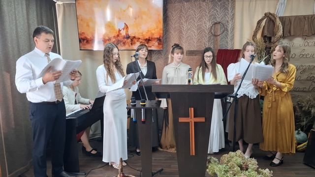 Прославление: Близится кончина века -жатва / 27.09.2026