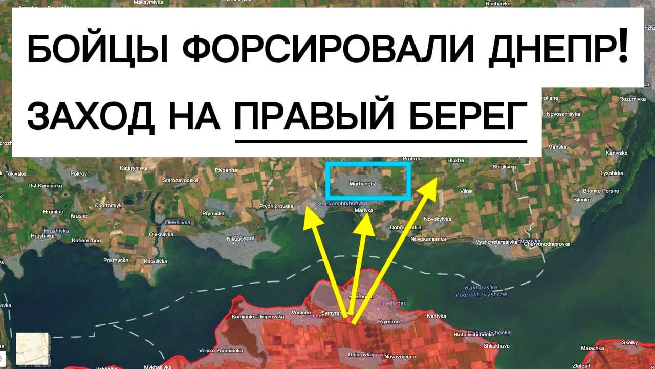 Неожиданная высадка на правый берег Днепра! Военные сводки 28.09.2026