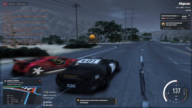Grand Theft Auto V 2026.09.28 - 00.15.40.02