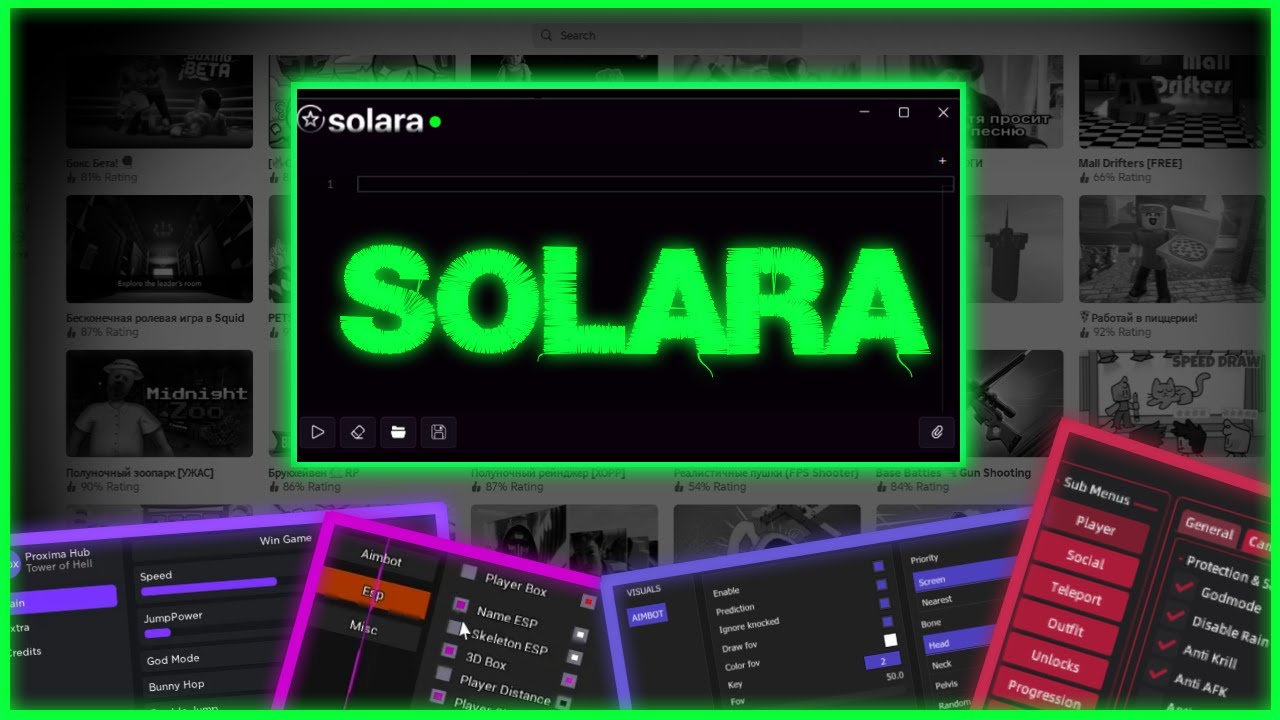 🚀 Solara Roblox Crack 2025 — лучший кряк для Roblox Executor бесплатно