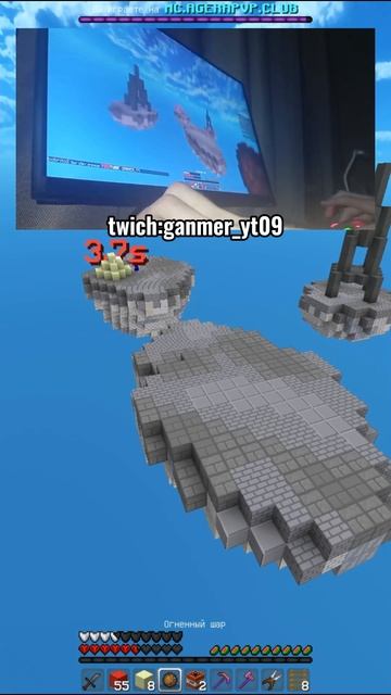 PVP 1.8.9 Twitch:ganmer_yt09  #minecraft #bedwars #hypixel #pvp